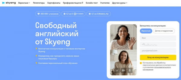 Рейтинг лучших онлайн-сервисов для учителей на 2024 год Рейтинг лучших онлайн-сервисов для учителей на 2024 год