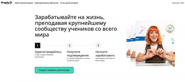 Рейтинг лучших онлайн-сервисов для учителей на 2024 год Рейтинг лучших онлайн-сервисов для учителей на 2024 год