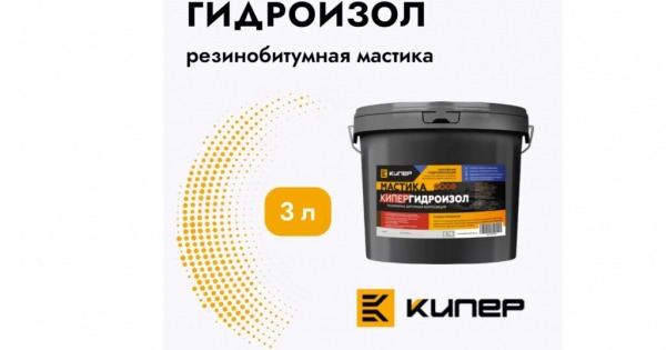 Рейтинг лучшей гидроизоляции на 2024 год Рейтинг лучшей гидроизоляции на 2024 год