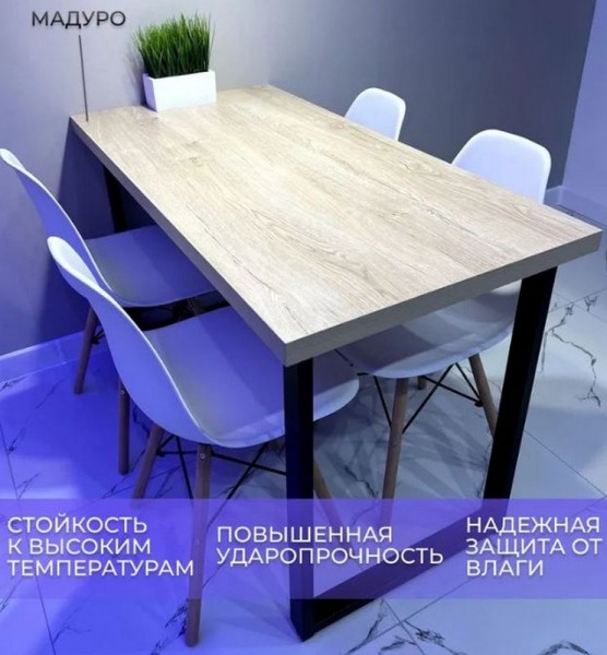 Рейтинг лучших обеденных столов на 2024 год Рейтинг лучших обеденных столов на 2024 год