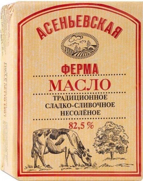 Топ-10 лучших сливочных масел, как выбрать хорошее сливочное масло?