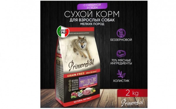 Рейтинг лучших кормов для шпица на 2024 год Рейтинг лучших кормов для шпица на 2024 год