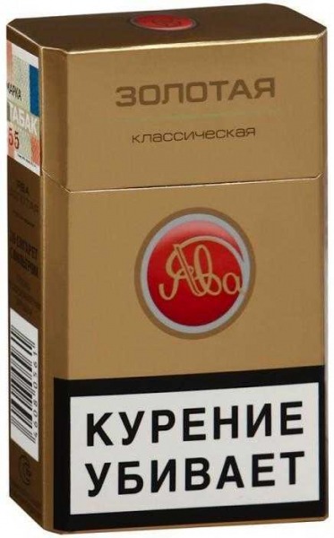 Рейтинг самых дешёвых сигарет с фильтром на 2024 год