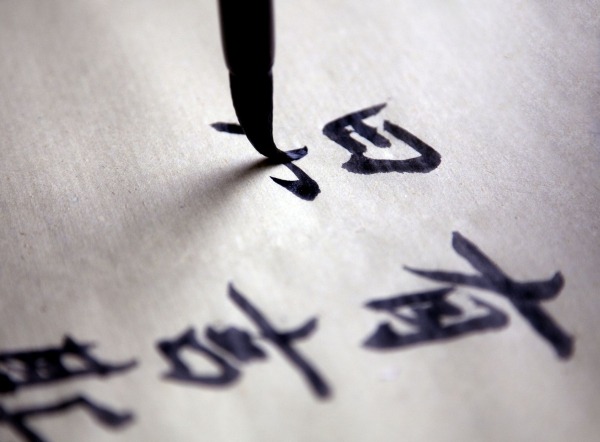 Рейтинг лучших онлайн-курсов китайского языка на 2024 год Рейтинг лучших онлайн-курсов китайского языка на 2024 год