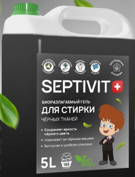 Рейтинг лучших стиральных порошков и моющих средств для септиков на 2024 год