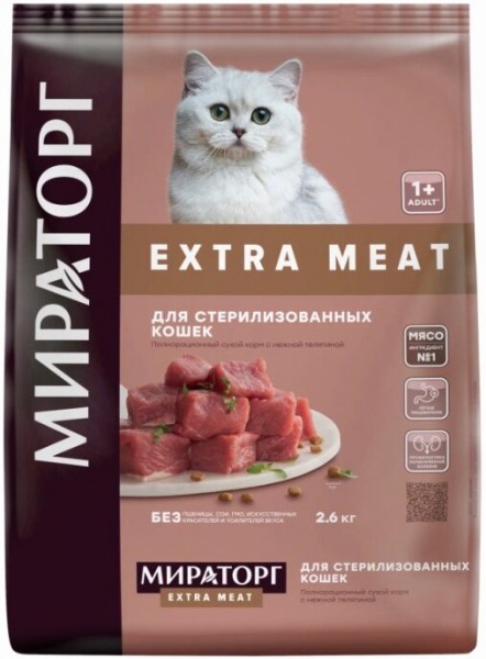 Рейтинг лучших сухих кормов для малоподвижных кошек на 2024 год
