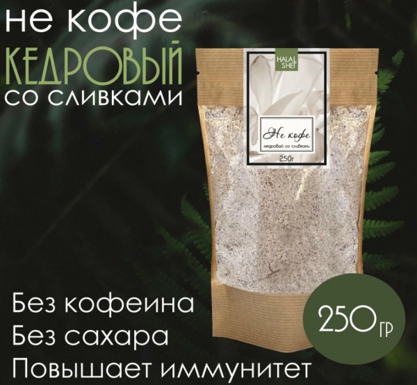 Рейтинг лучшего кофе без кофеина на 2024 год
