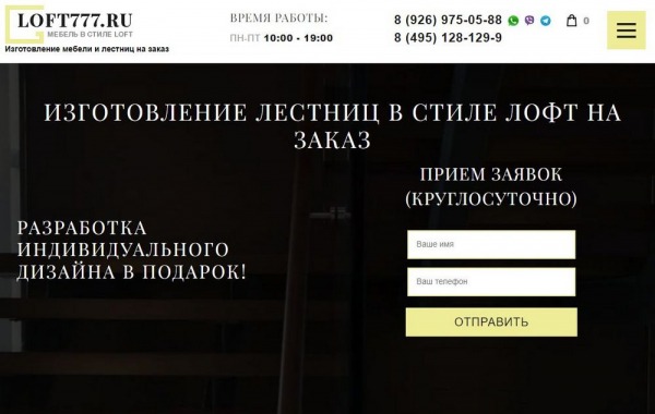 Рейтинг лучших компаний по изготовлению лестниц в Москве и Московской области на 2024 год Рейтинг лучших компаний по изготовлению лестниц в Москве и Московской области на 2024 год