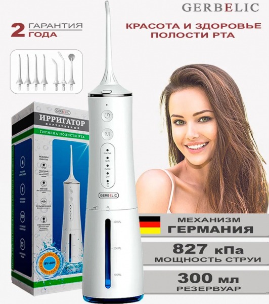 Рейтинг лучших портативных ирригаторов для полости рта на 2024 год Рейтинг лучших портативных ирригаторов для полости рта на 2024 год