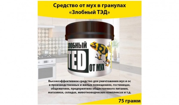 Рейтинг лучших средств от мошек в комнатных цветах на 2024 год Рейтинг лучших средств от мошек в комнатных цветах на 2024 год