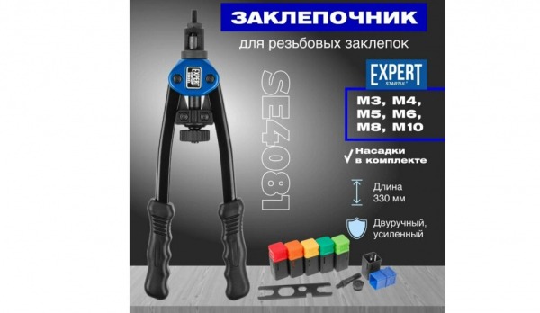 Рейтинг лучших заклепочников в 2024 году Рейтинг лучших заклепочников в 2024 году