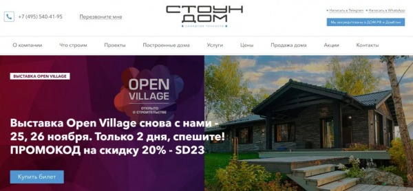 Рейтинг лучших строительных компаний загородных домов Москвы на 2024 год Рейтинг лучших строительных компаний загородных домов Москвы на 2024 год
