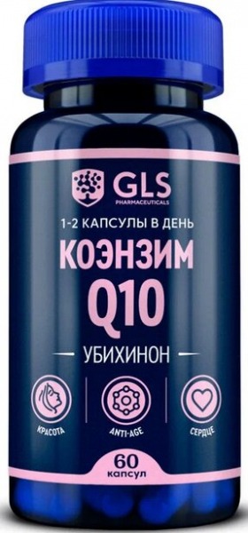 Рейтинг лучших коэнзимов Q10 на 2024 год