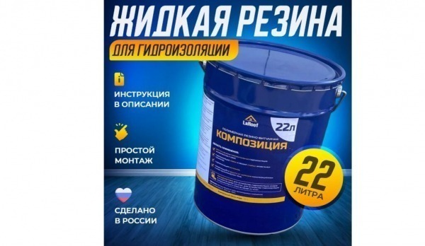 Рейтинг лучшей гидроизоляции на 2024 год Рейтинг лучшей гидроизоляции на 2024 год