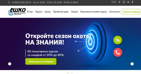 Рейтинг лучших онлайн-курсов китайского языка на 2024 год Рейтинг лучших онлайн-курсов китайского языка на 2024 год