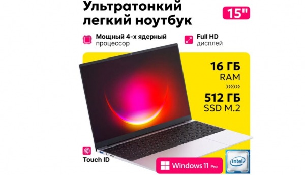 Рейтинг лучших ноутбуков для учебы в 2024 году Рейтинг лучших ноутбуков для учебы в 2024 году