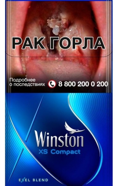 Рейтинг лучших сигарет на 2024 год