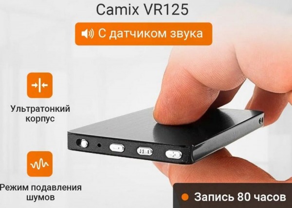 Рейтинг лучших диктофонов для скрытой записи на 2024 год Рейтинг лучших диктофонов для скрытой записи на 2024 год