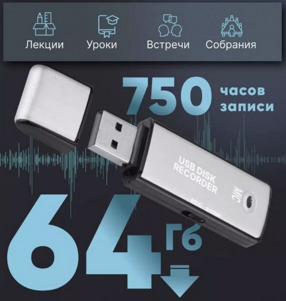 Рейтинг лучших диктофонов для скрытой записи на 2024 год Рейтинг лучших диктофонов для скрытой записи на 2024 год