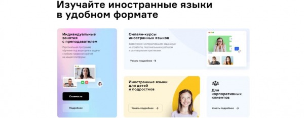 Рейтинг лучших онлайн-курсов китайского языка на 2024 год Рейтинг лучших онлайн-курсов китайского языка на 2024 год