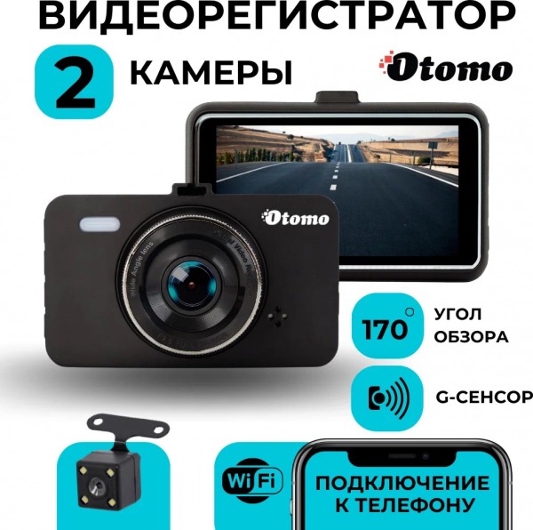 Рейтинг лучших видеорегистраторов с двумя камерами на 2024 год Рейтинг лучших видеорегистраторов с двумя камерами на 2024 год