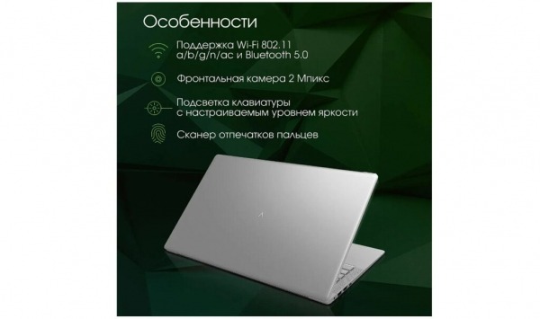 Рейтинг лучших ноутбуков для работы на 2024 год
