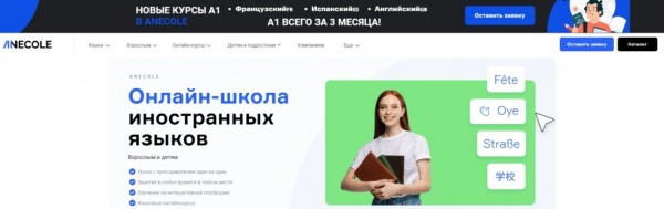 Рейтинг лучших онлайн-курсов китайского языка на 2024 год Рейтинг лучших онлайн-курсов китайского языка на 2024 год
