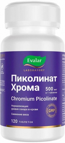 Рейтинг лучших БАДов для ускорения обмена веществ на 2024 год Рейтинг лучших БАДов для ускорения обмена веществ на 2024 год