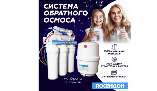 ТОП-16 лучших фильтров для воды под мойку по цене/качеству в 2024 году ТОП-16 лучших фильтров для воды под мойку по цене/качеству в 2024 году