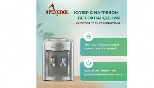 ТОП-15 лучших кулеров для воды по цене/качеству в 2024 году ТОП-15 лучших кулеров для воды по цене/качеству в 2024 году
