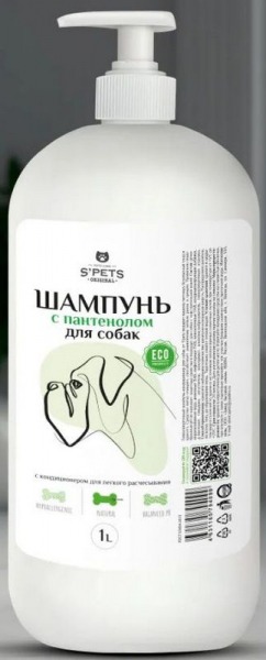 Рейтинг лучших шампуней для собак в 2024 году