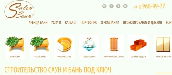 Рейтинг лучших компаний по строительству бань и саун в Санкт-Петербурге и ЛО на 2024 год Рейтинг лучших компаний по строительству бань и саун в Санкт-Петербурге и ЛО на 2024 год
