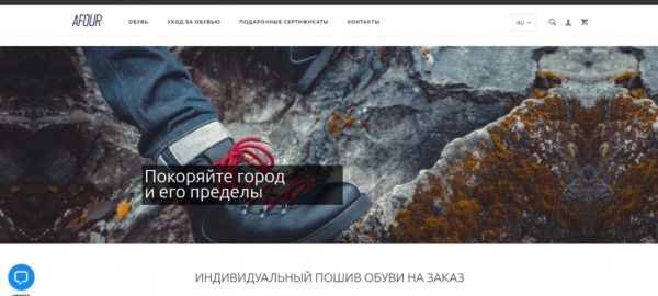 Рейтинг лучших производителей обуви в 2024 году