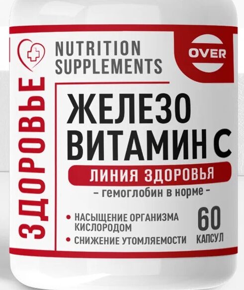 Лучшие препараты для повышения гемоглобина в 2024 году