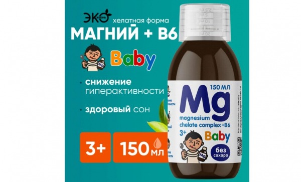 Лучший магний для детей в 2024 году: ТОП-15 по цене и качеству Лучший магний для детей в 2024 году: ТОП-15 по цене и качеству