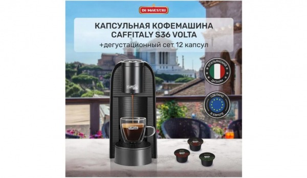 Рейтинг лучших кофемашин для дома на 2024 год
