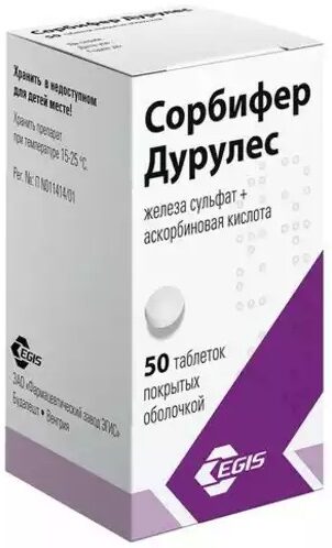 Лучшие препараты для повышения гемоглобина в 2024 году