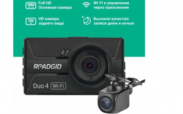 ТОП-10 лучших видеорегистраторов по цене/качеству с Full HD и 4К на 2024 год