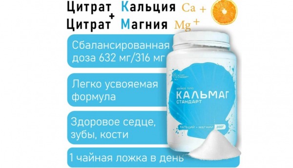 Лучший магний для детей в 2024 году: ТОП-15 по цене и качеству Лучший магний для детей в 2024 году: ТОП-15 по цене и качеству