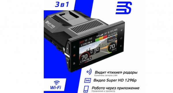 ТОП-15 лучших видеорегистраторов с Wi-Fi на 2024 год