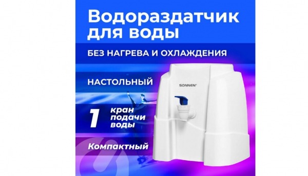 ТОП-15 лучших кулеров для воды по цене/качеству в 2024 году ТОП-15 лучших кулеров для воды по цене/качеству в 2024 году