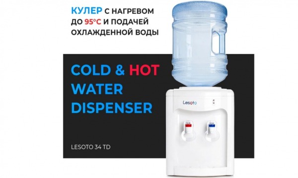 ТОП-15 лучших кулеров для воды по цене/качеству в 2024 году ТОП-15 лучших кулеров для воды по цене/качеству в 2024 году