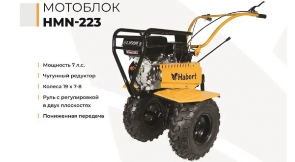 Рейтинг лучших надежных мотоблоков на 2024 год Рейтинг лучших надежных мотоблоков на 2024 год