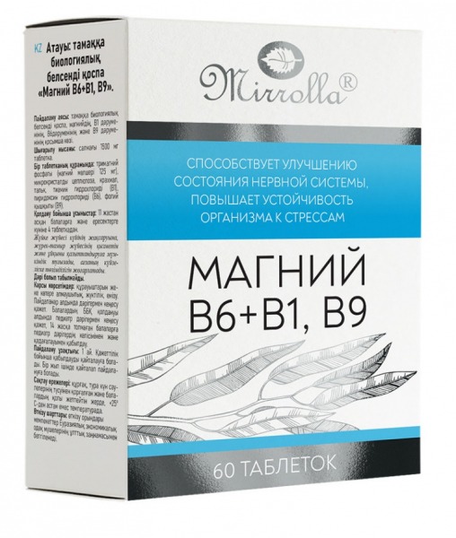 Лучший магний для детей в 2024 году: ТОП-15 по цене и качеству Лучший магний для детей в 2024 году: ТОП-15 по цене и качеству