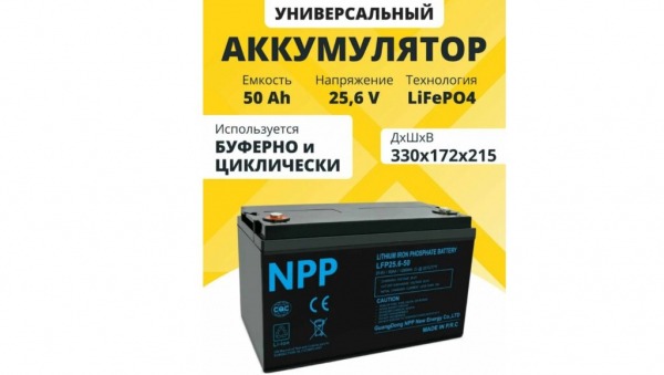 ТОП-12 лучших аккумуляторов (АКБ) для электротранспорта на 2024 год ТОП-12 лучших аккумуляторов (АКБ) для электротранспорта на 2024 год
