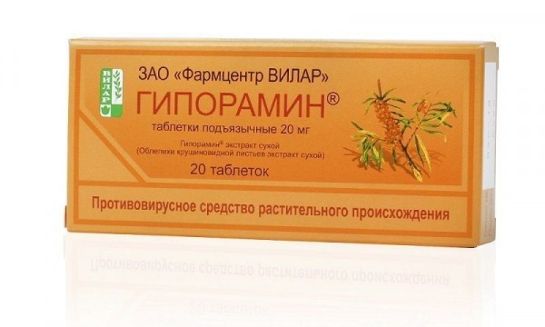Лучшие противовирусные препараты в 2024 году