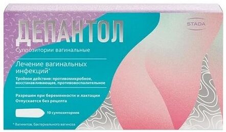 Рейтинг лучших антибактериальных вагинальных свечей на 2024 год Рейтинг лучших антибактериальных вагинальных свечей на 2024 год