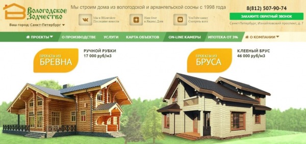 Рейтинг лучших компаний по строительству бань и саун в Санкт-Петербурге и ЛО на 2024 год Рейтинг лучших компаний по строительству бань и саун в Санкт-Петербурге и ЛО на 2024 год