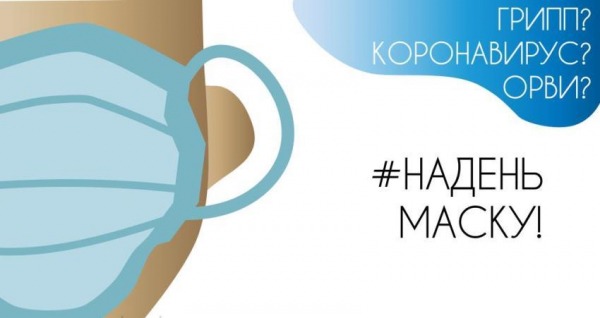 Топ-10 мер профилактики по защите от коронавируса