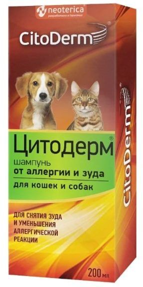 Рейтинг лучших шампуней для кошек и котов в 2024 году